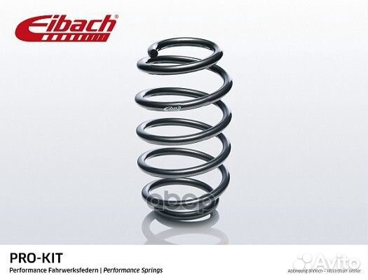 Пружина с занижением Eibach F11-15-014-01-VA EI