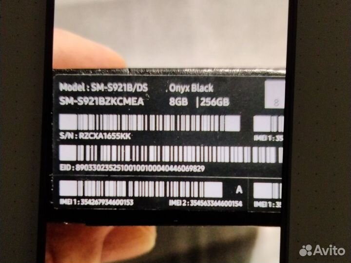 Samsung Galaxy S24, 8/256 ГБ