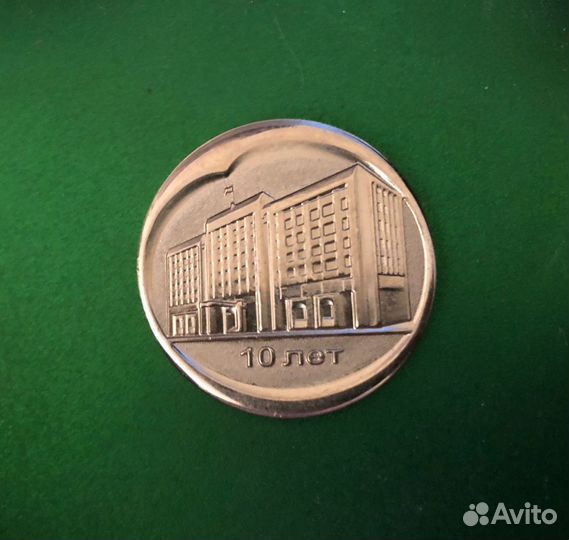 10 лет Счетной палате