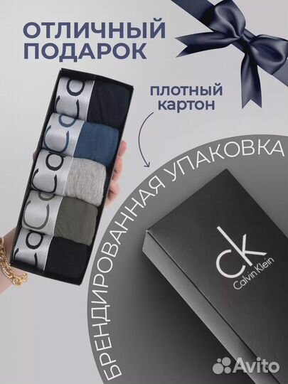 Трусы боксеры набор 5 штук Calvin Klein