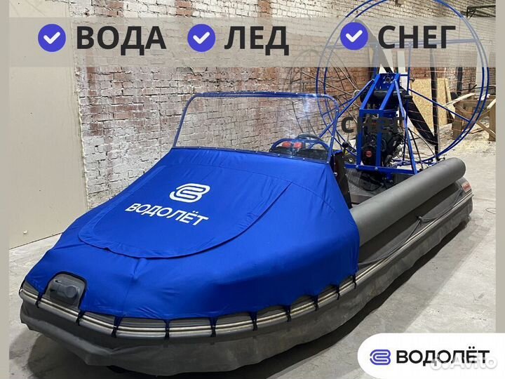 Новая Аэролодка Roger Zefir aero 4000