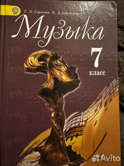 Учебник доставка для Светланы