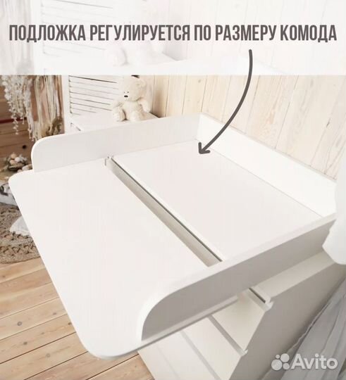 Пеленальный столик с матрасом