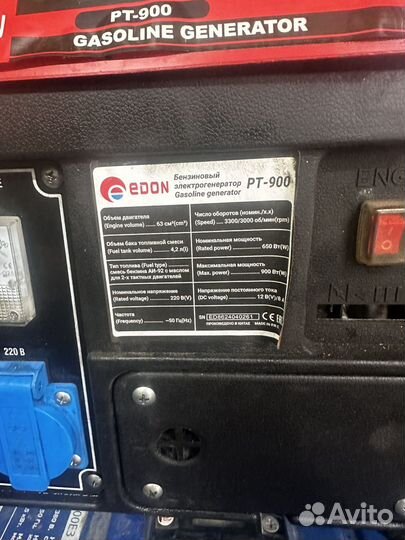 Генератор бензиновый бу