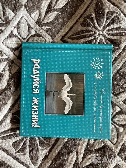 Книги разного жанра