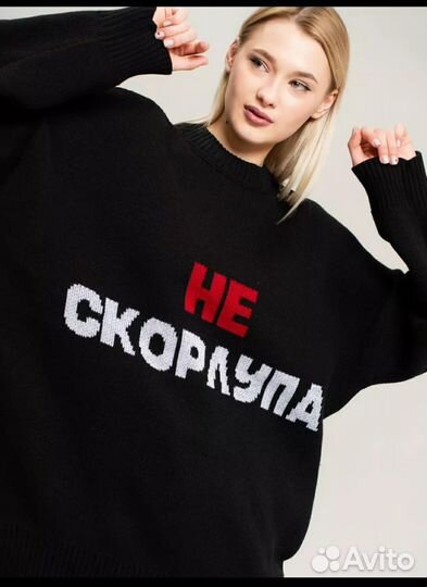 Свитшот