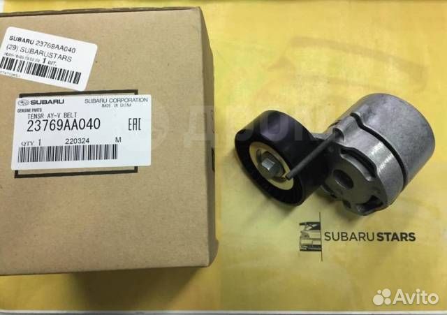 Натяжитель ремня FB