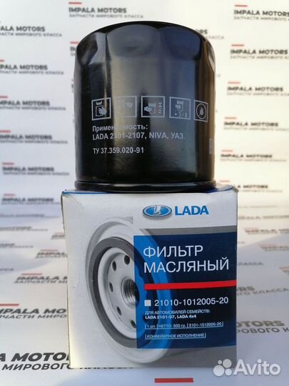 Масляный фильтр ваз