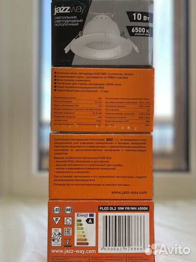 Светильник встраиваемый