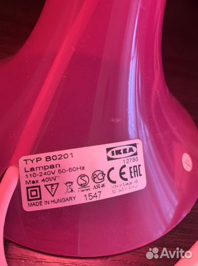 Настольная лампа IKEA