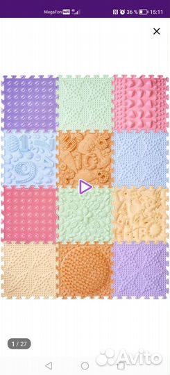 Детский ортопедический коврик