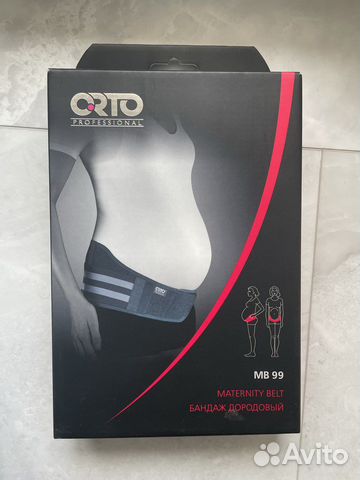 Бандаж для беременных orto MB 99