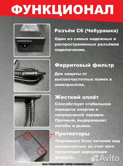Новая зарядка 14V 3A (6.5х4.4) 42W гарантия