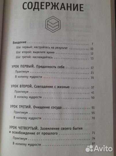 Бегущая с Луной