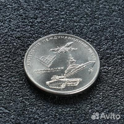 25 рублей 2018 Армейские Игры UNC