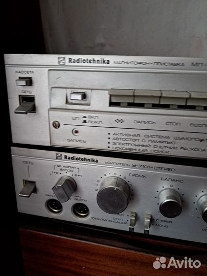 Radiotehnika