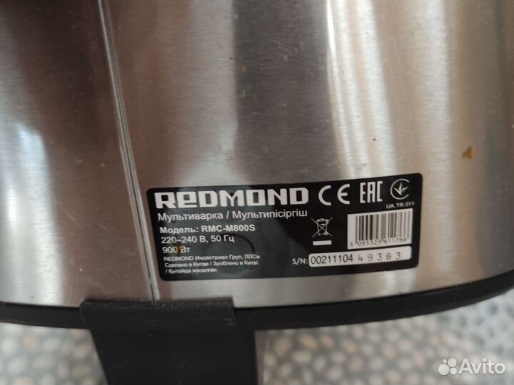 Мультиварка redmond