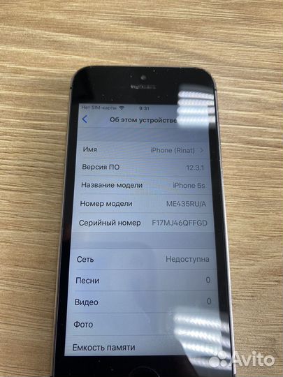 iPhone 5S, 32 ГБ