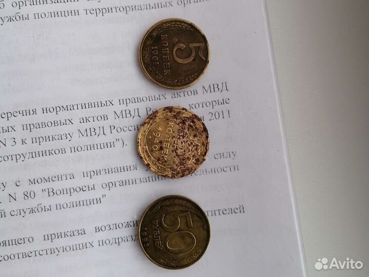 Медная монета 5 копеек 1940