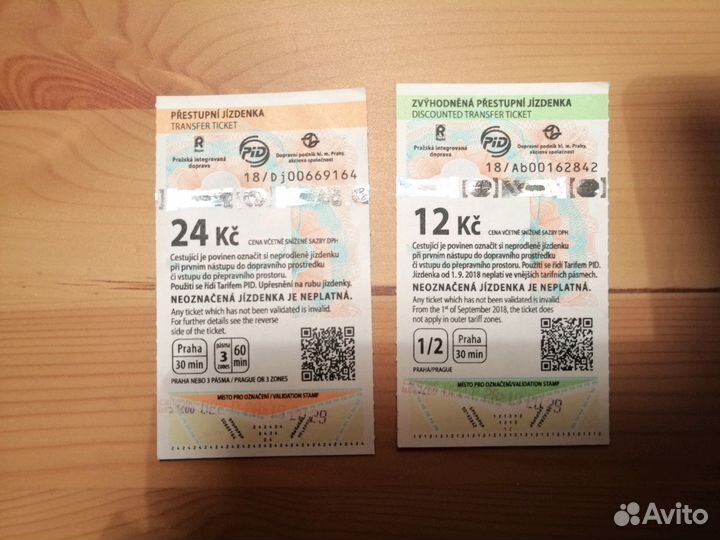 Проездные билеты Праги