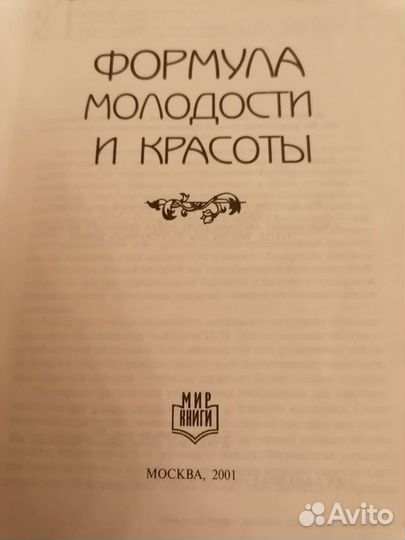 Сборник книг 