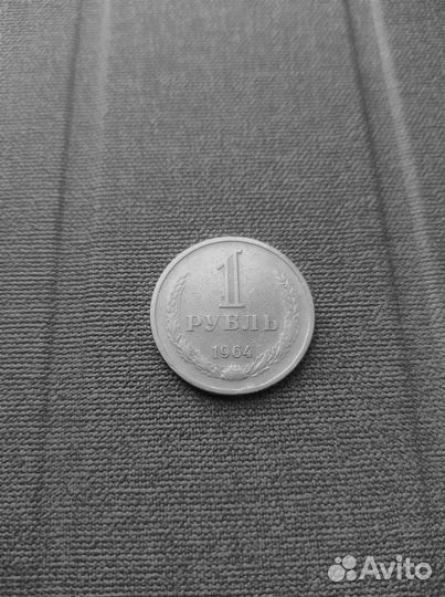 Монеты СССР