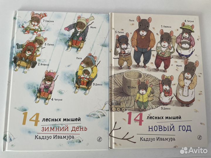 Книги для детей