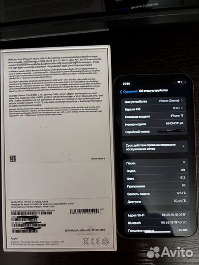 iPhone 11, 128 ГБ