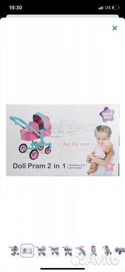 Коляска кукольная