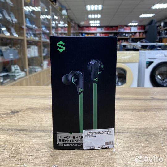 Проводные наушники Black Shark Earphones 2 Pro