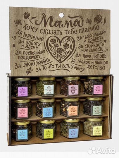 Подарочный набор чайный