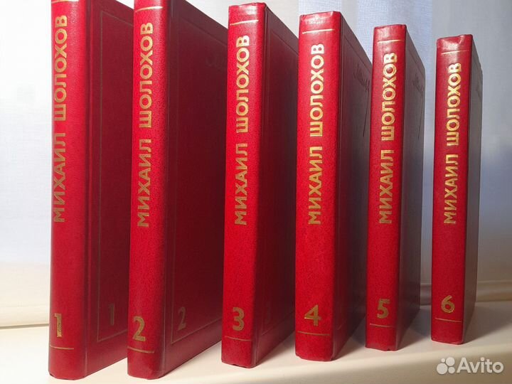 М. Шолохов Тихий дон, Поднятая целина