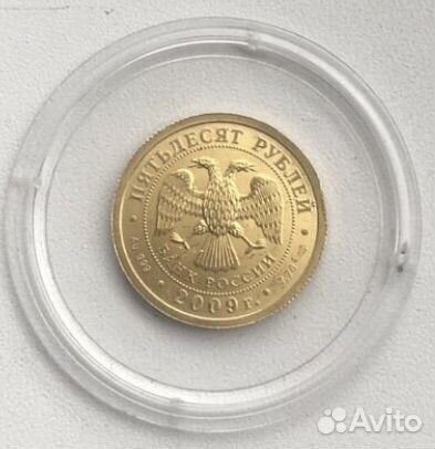 Монеты серебряные и золотые