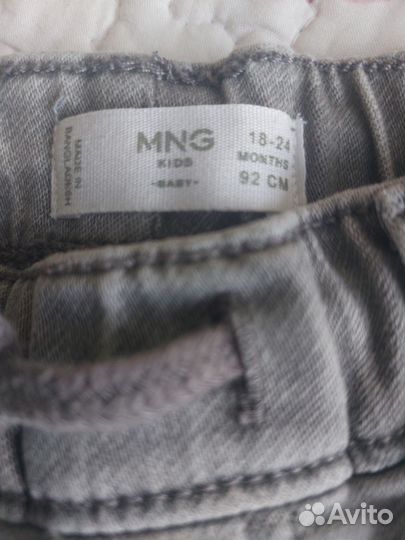 Джинсы детские