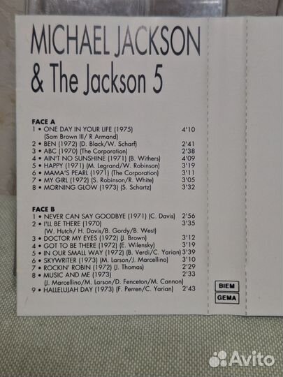 Michael Jackson and The Jackson 5 Аудиокассета