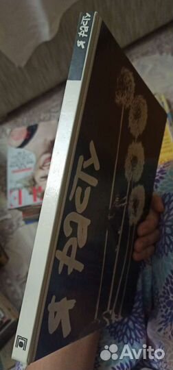 Старинные книги