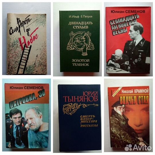 Книги (романы, классика, рассказы, повести)