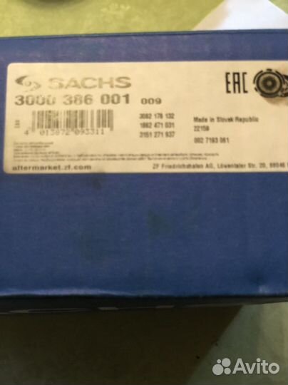 Диск сцепления Ауди А6