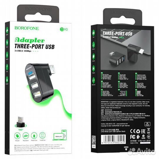 3 USB HUB/adapter borofone DH3 black
