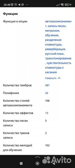 Синтезатор yamaha portatone psr-300