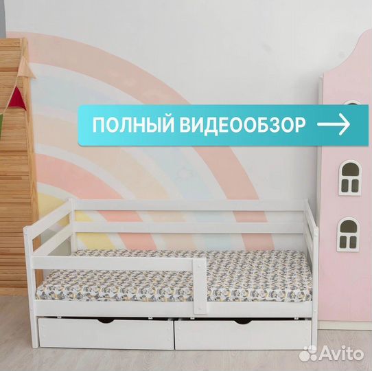 Детская кровать софа из массива