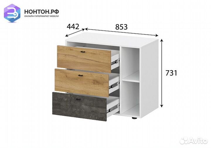 Комод Анри с 3-мя ящиками белый текстурный / дуб з
