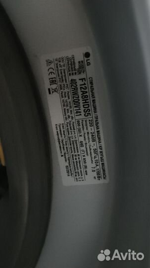 Стиральная машина lg