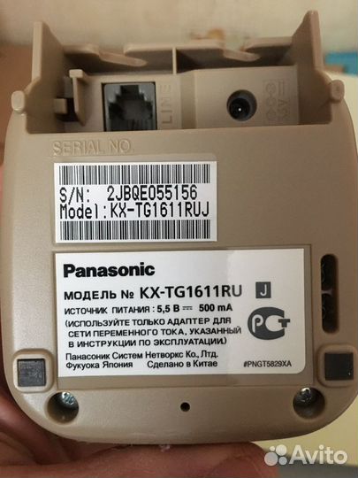 Телефон Panasonic