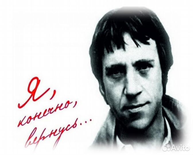 Билеты на концерт памяти Высокого 85 лет 3.12