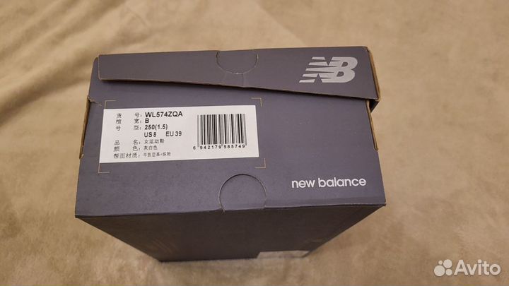 Кроссовки женские New Balance 574, 39 размер