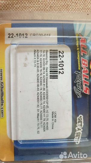 Подшипники рулевой колонки All Balls 22-1012