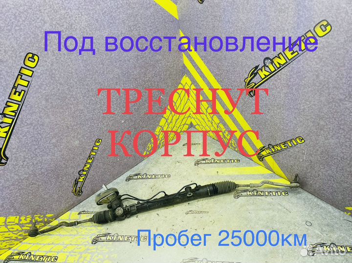 Рулевая рейка Logan 2 Sandero X-Ray Сандеро Логан