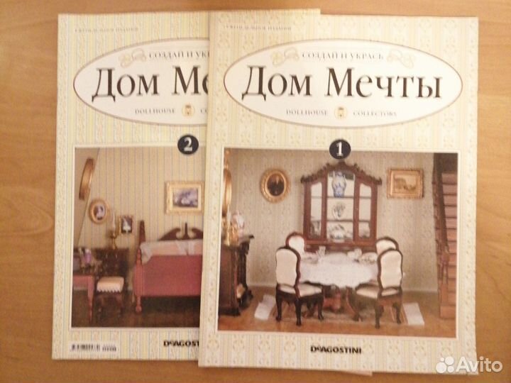 Сервант с посудой Дом мечты деагостини