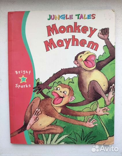 Детские книги на английском языке 2 шт